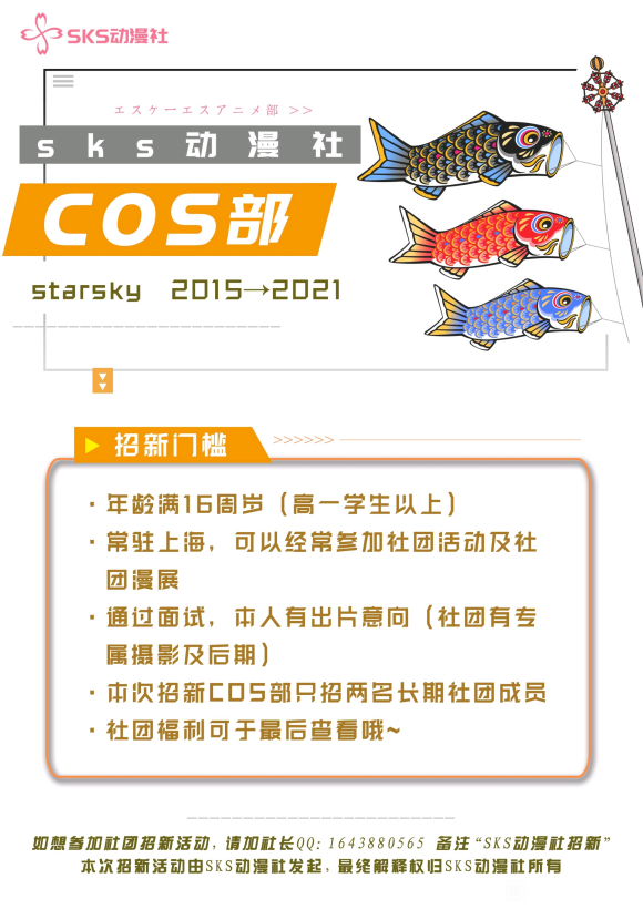 ���Ϻ���չ��SKS������������!ԭ���Ƕ�����,2015sks���ռ����췽-2.jpg