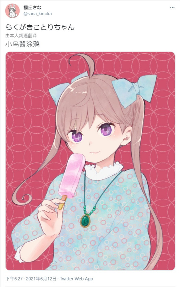 ͩ����ʦ��������(�廭)-1.jpg