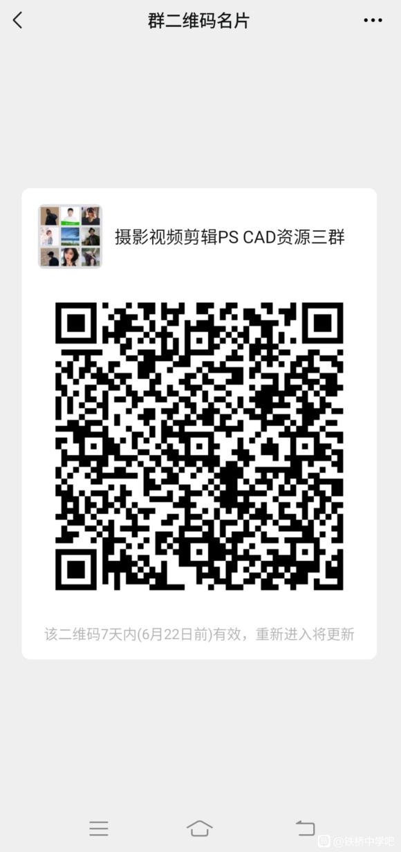 ��˭��ѧPs��ͼ,PR��������Ƶ����,AE,Ai,�廭,UI-1.jpg