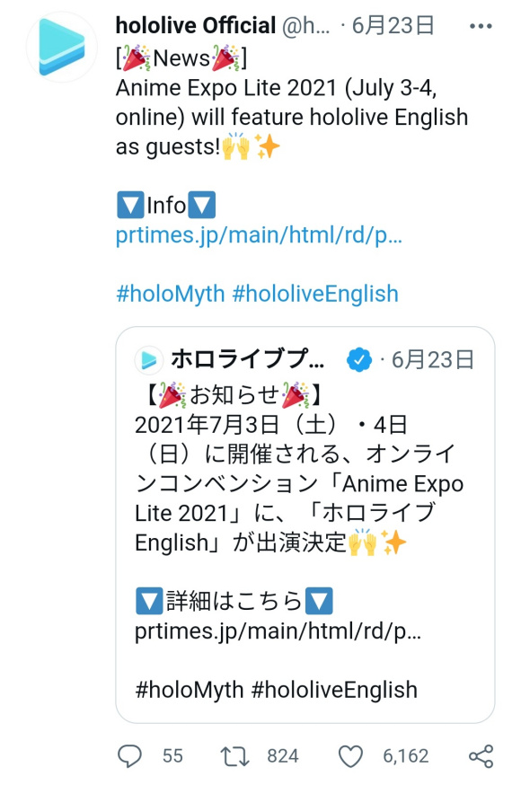 HoloEN���ڱ��������չAnime Expo���ϵǳ�Co-1.jpg