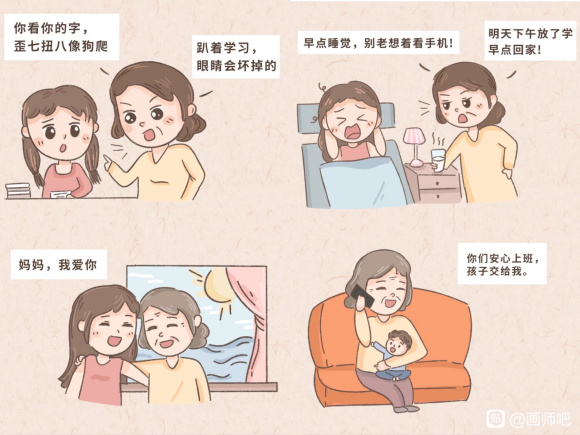 ���˲廭ʦ!������,��ҵ�廭��ҵ��-1.jpg