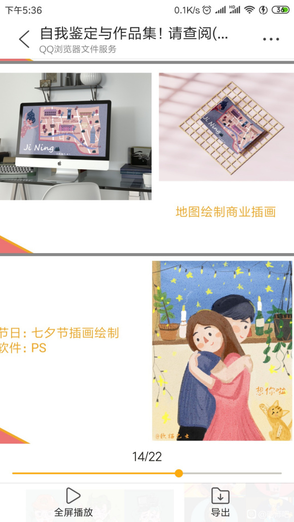 ���˲廭ʦ!������,��ҵ�廭��ҵ��-8.jpg