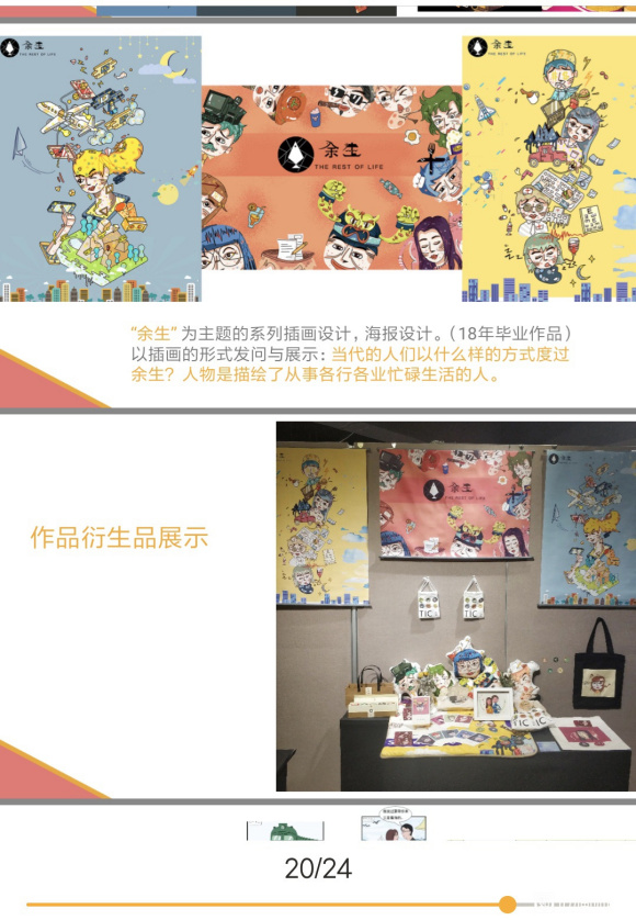 ���˲廭ʦ!������,��ҵ�廭��ҵ��-9.jpg
