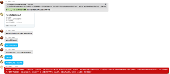 7.20�����罻��ʱ��ʧ������Ʒ ���λ������һ�� �ǳ��� ������-1.jpg