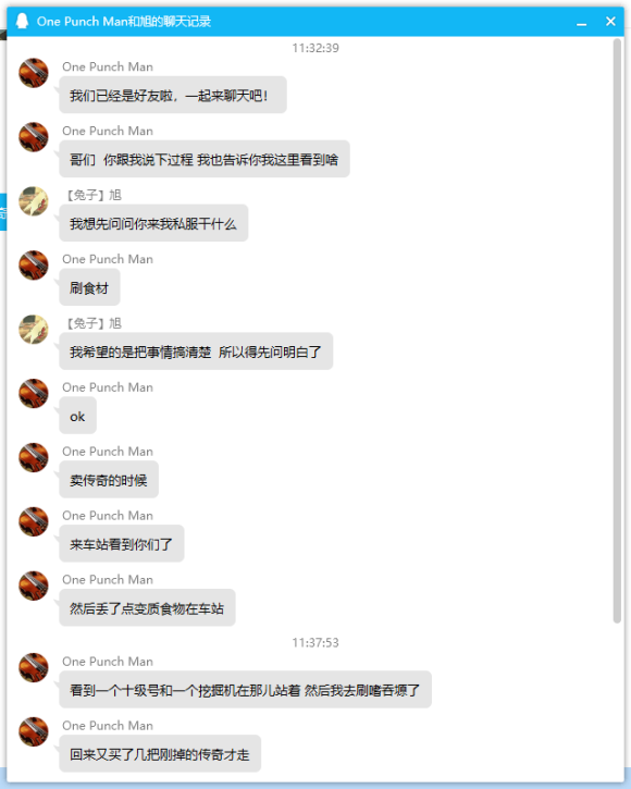 7.20�����罻��ʱ��ʧ������Ʒ ���λ������һ�� �ǳ��� ������-1.jpg