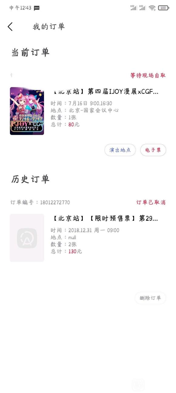 7.16����ijoy��չ,������-2.jpg