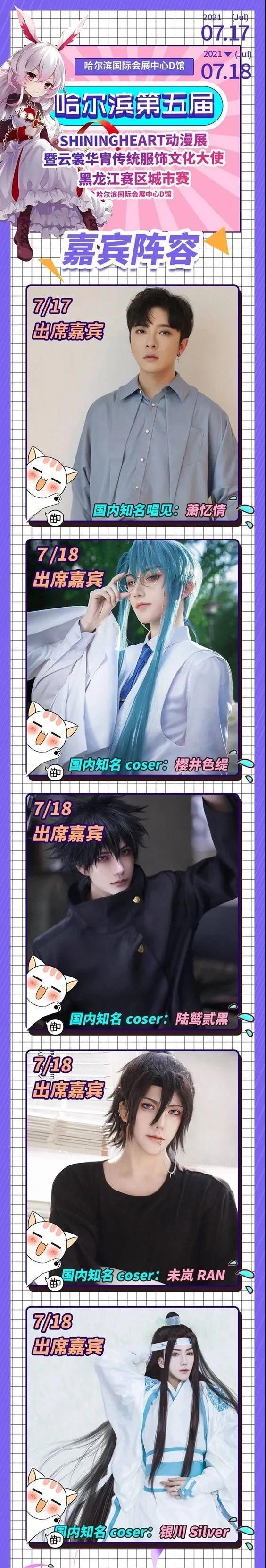 ����չ��Ϣ��SHINING HEART������Ϸ���껪-1.jpg