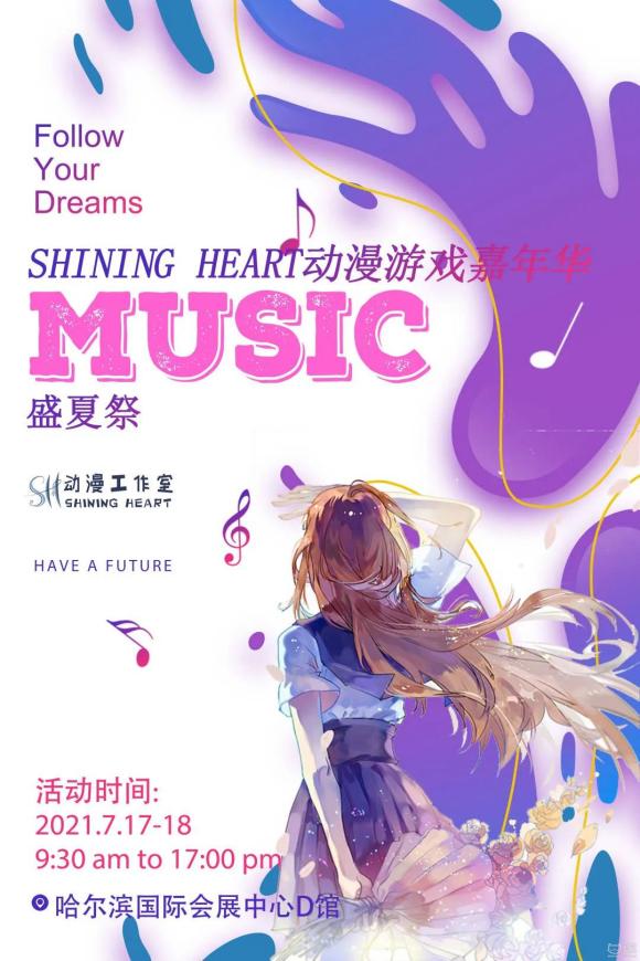 ����չ��Ϣ��SHINING HEART������Ϸ���껪-1.jpg