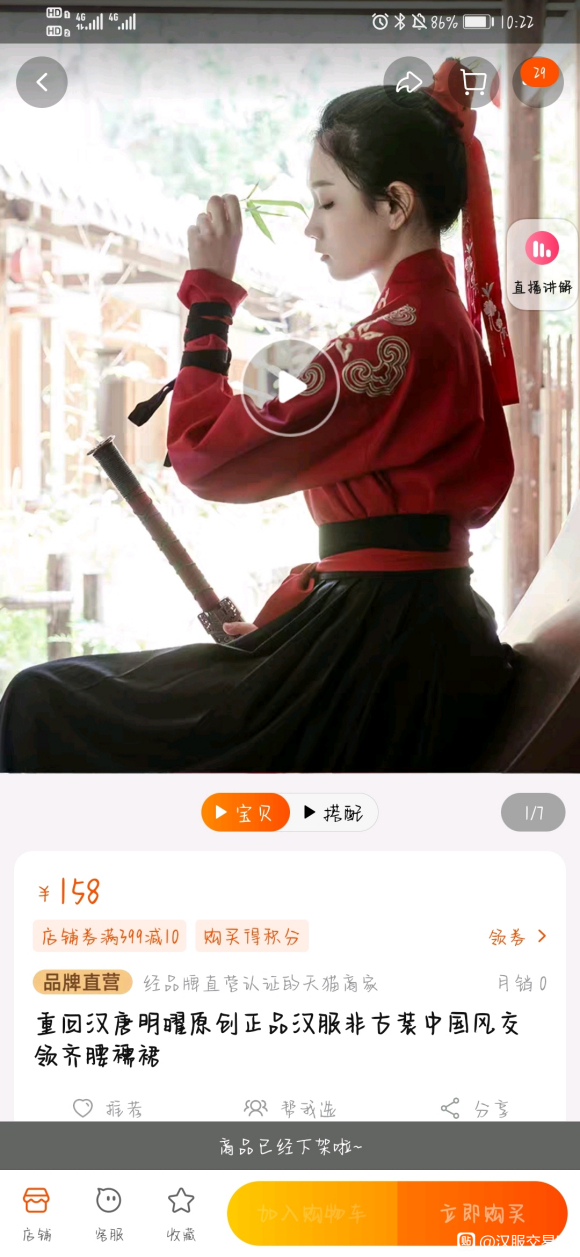�ػغ�������ԭ����Ʒ�����ǹ�װ�й��罻��������ȹ-1.jpg