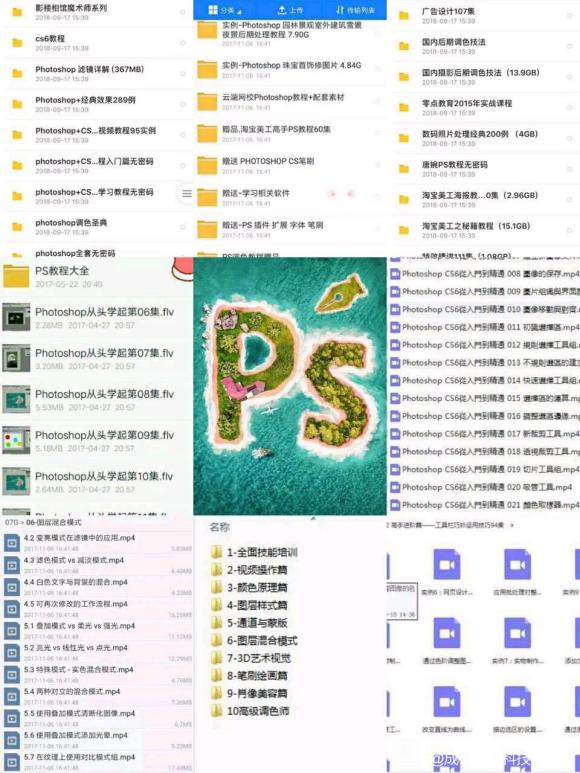 ��˭��ѧPs��ͼ,PR��������Ƶ����,AE,Ai,�廭,UI-1.jpg