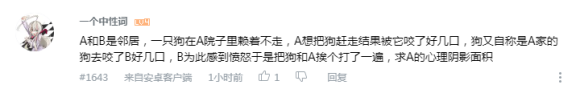 ��û�㶮,��A��ӥ������B��miHoYo��?Ȼ������չ�ϵ����?-1.jpg