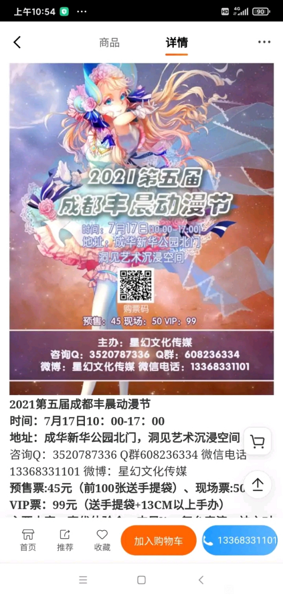��COS��չ��7��24��ûһ��ȥ�ɶ��᳿�����ڵ�-1.jpg
