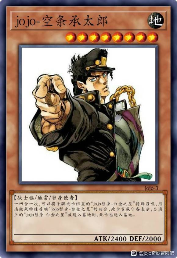 ��������չ���� ��Ϸ�� ��,����diy�� JOJO����,��ʱ-1.jpg