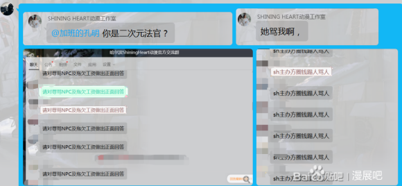 ����չ��ϡ� ShiningHeart����������չ��һЩ�����˵�����-1.jpg