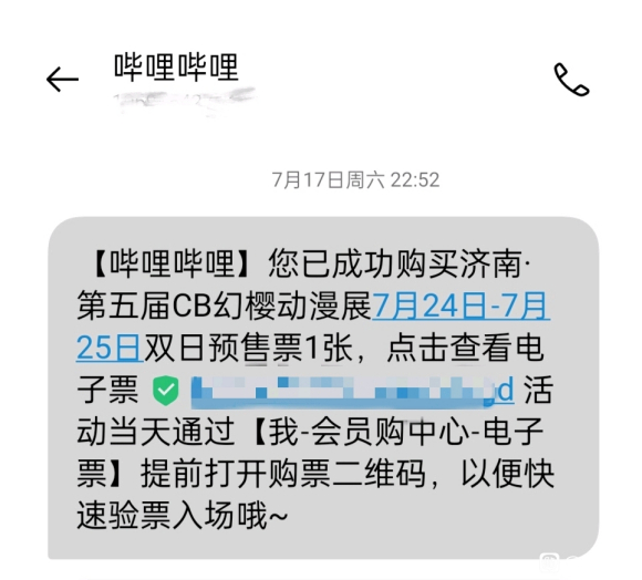 ��չƱ�ͼ۳���-1.jpg