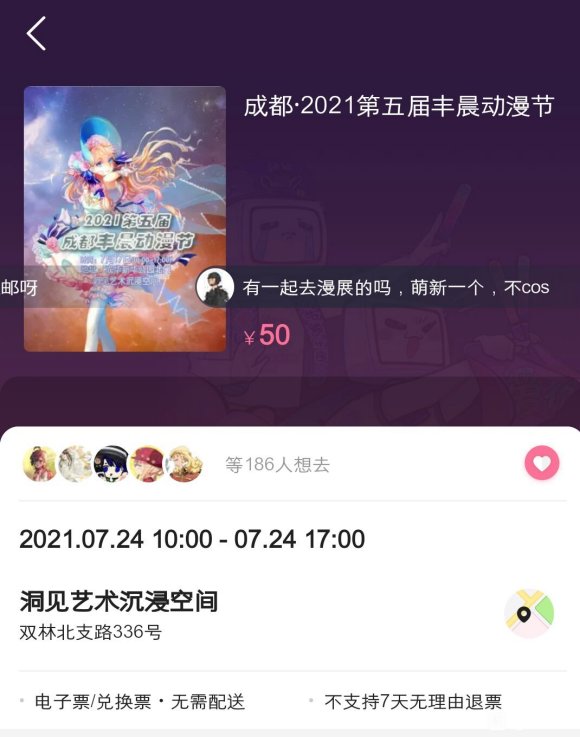 ��չ��Ʊ�˲��� ����Ҫ����-1.jpg