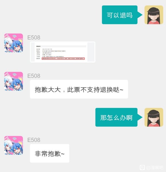 ��չ��Ʊ�˲��� ����Ҫ����-2.jpg