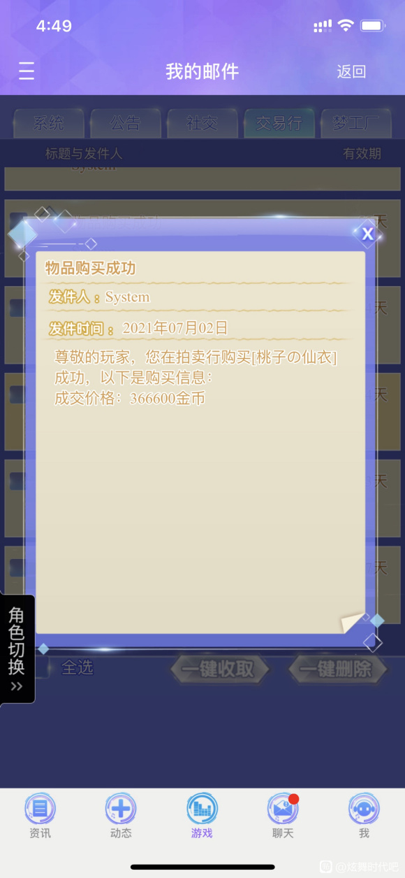 ��¼��Щ��ֱ���յĽ�����Ʒ-1.jpg