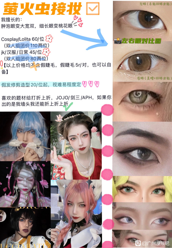����ө�����չԼױ-1.jpg