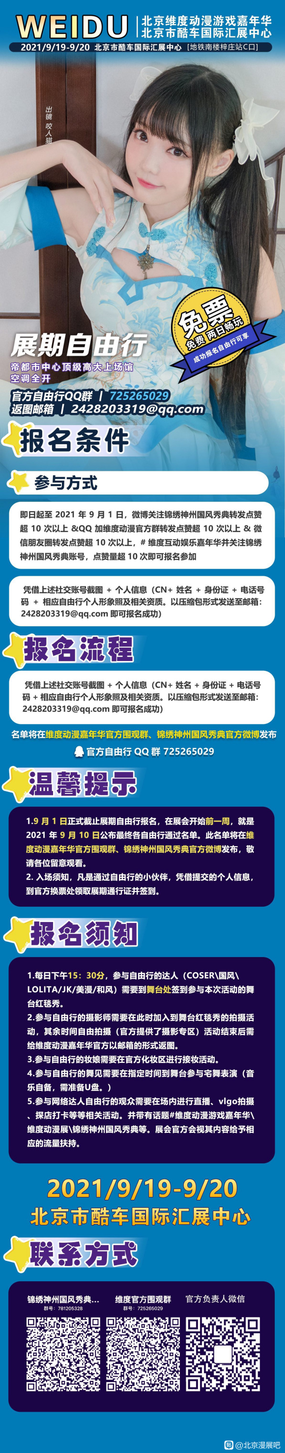 ��չ����������չ����,9��19-20��ҧ��è���ٵ۶�-6.jpg