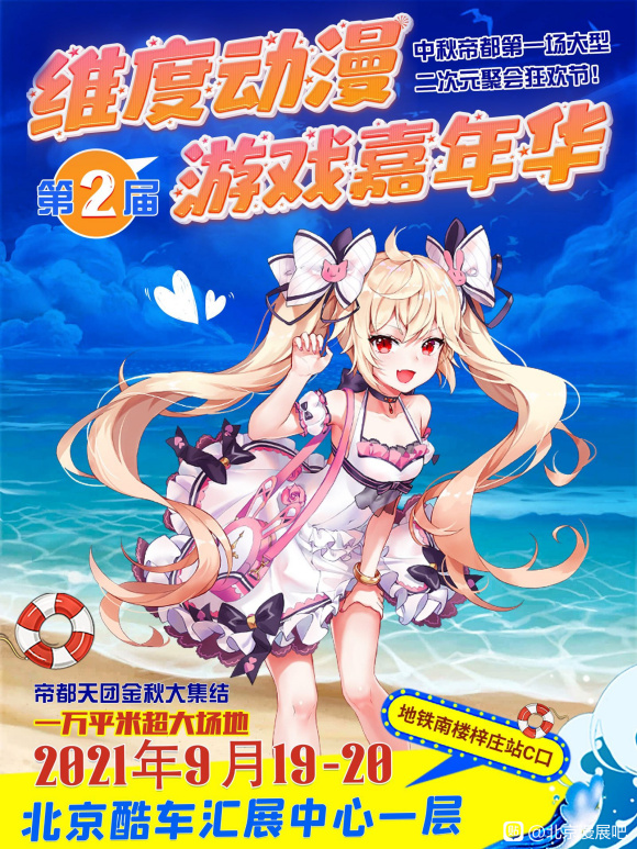 ��չ����������չ����,9��19-20��ҧ��è���ٵ۶�-4.jpg