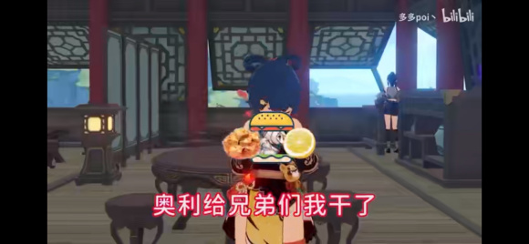 ������չ��ԭ��Coser��ɽ�˺�-3.jpg