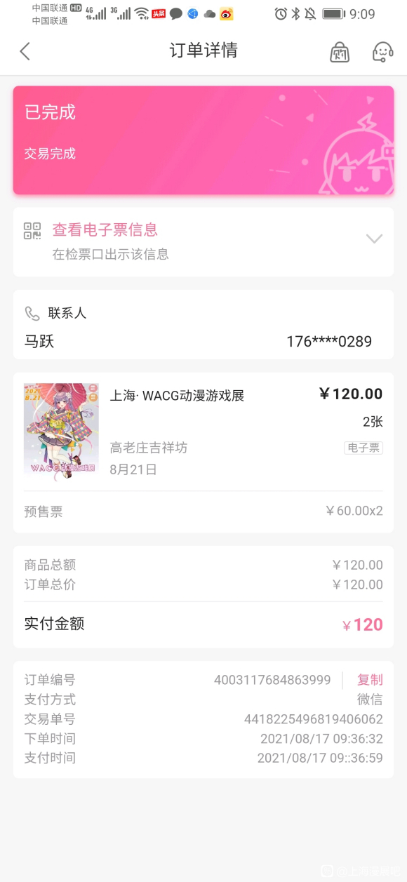 ���Ϻ���չ��wacg��չ-1.jpg