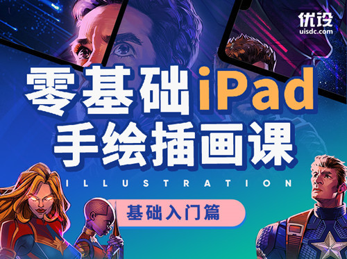��ʵ�������iPad�ֻ�廭�����Ρ�-1.jpg