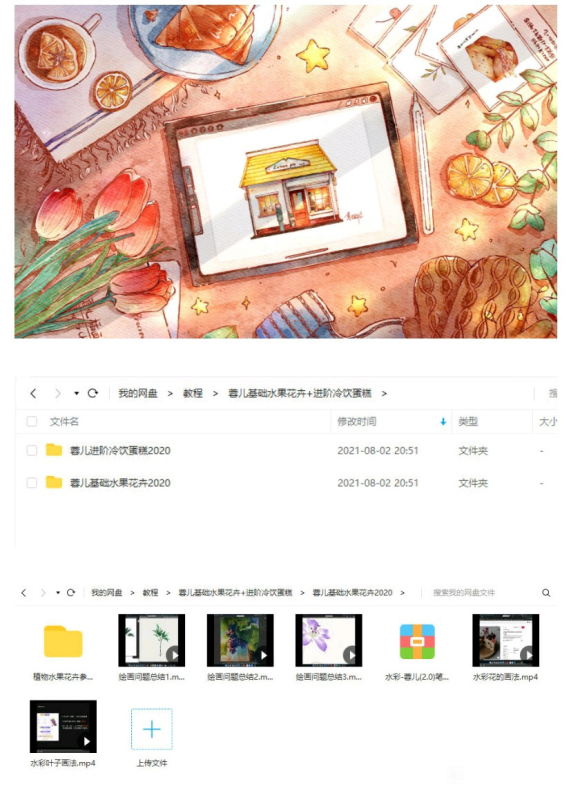 �ض�ipadˮ�ʲ廭�����η���-1.jpg