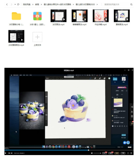 �ض�ipadˮ�ʲ廭�����η���-2.jpg