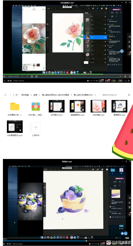 �ض�ipadˮ�ʲ廭�λ���ˮ������+������������2020�꡾-1.jpg