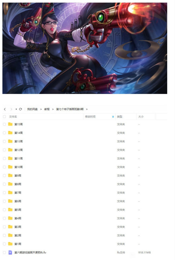 ���߸����Ӳ廭���6��-1.jpg