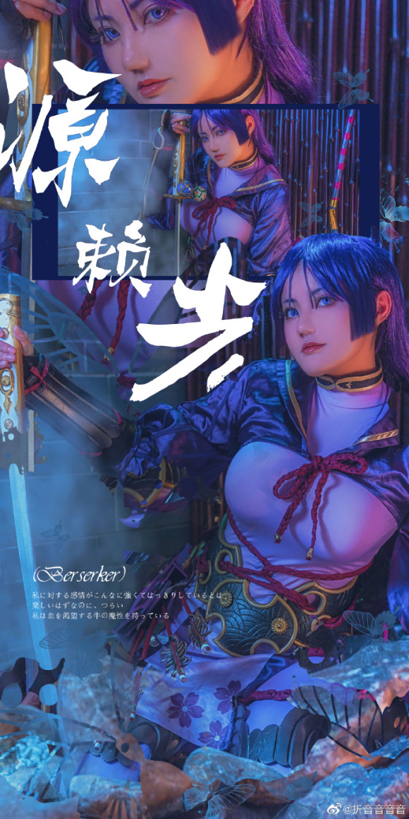 *cos��Ƭ ���ҵ�ְ����Berserker�������ٻ�Ϊ���ְ��...-1.jpg