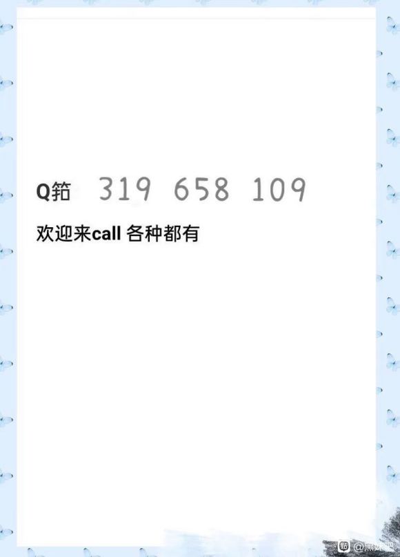 ��2021������ balck sister�ڶ�������廭�γ�-1.jpg