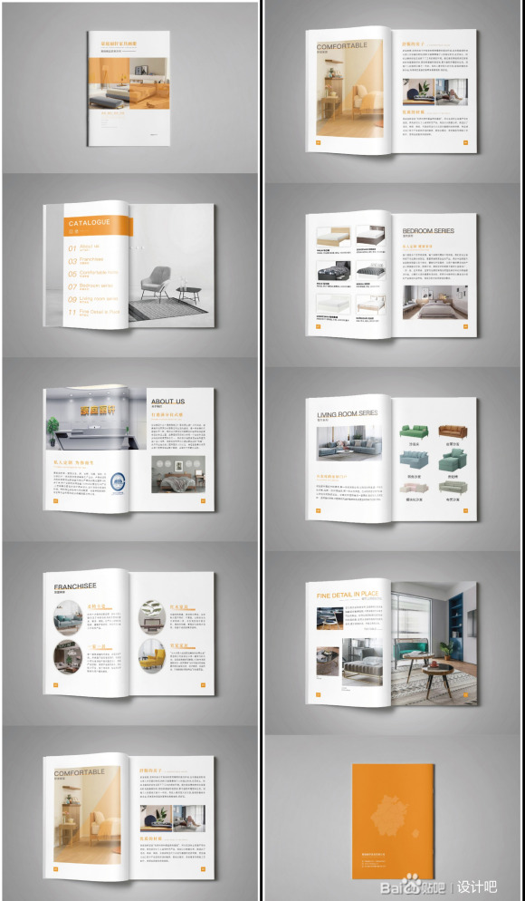 ��ӭ��ҵ���� ����˾�а�Ʒ����� ��ҵ�廭���-7.jpg