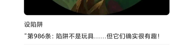 (��������)Ӣ�����˿��Ʋ廭���͡��������ɭ-2.jpg