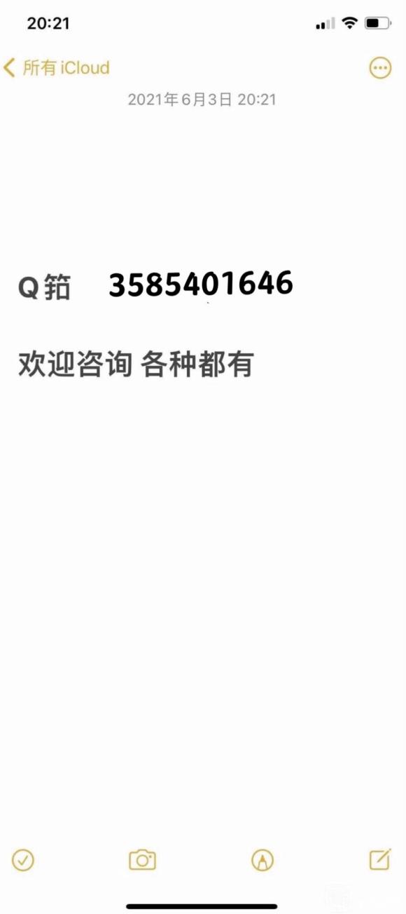 ���� �˳�ΰPanDa CG��ҵ�廭��Ʒ�����ٶȵ�������Դ-1.jpg
