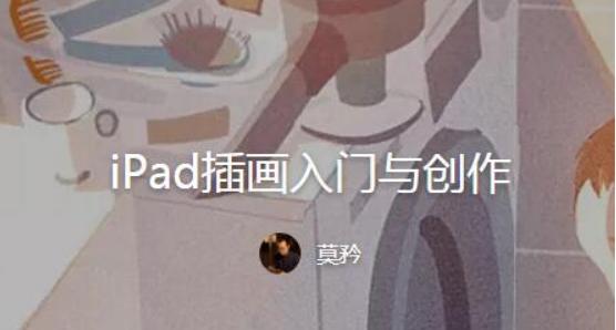 Ī��iPad�廭�����봴������ѷ�����-1.jpg