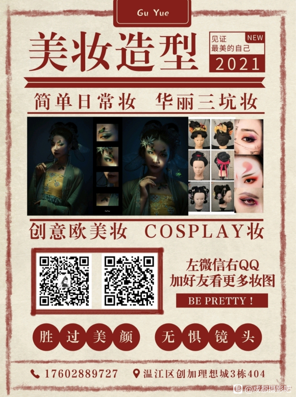��չ/��Ƭ��ױ!COS/����/LO/�ճ���������-1.jpg