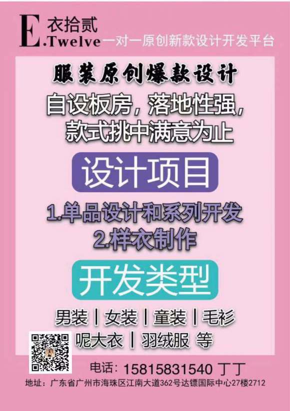 ��09-05 | �������ϻ￪������,��һ�����ʦ-1.jpg
