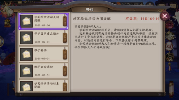 ����!��廭����Υ��?-2.jpg