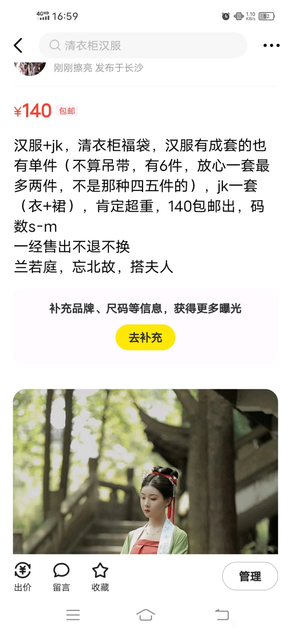 ���¹��,����+jkһ��,s-m�븣��,����ô��,����,����-1.jpg