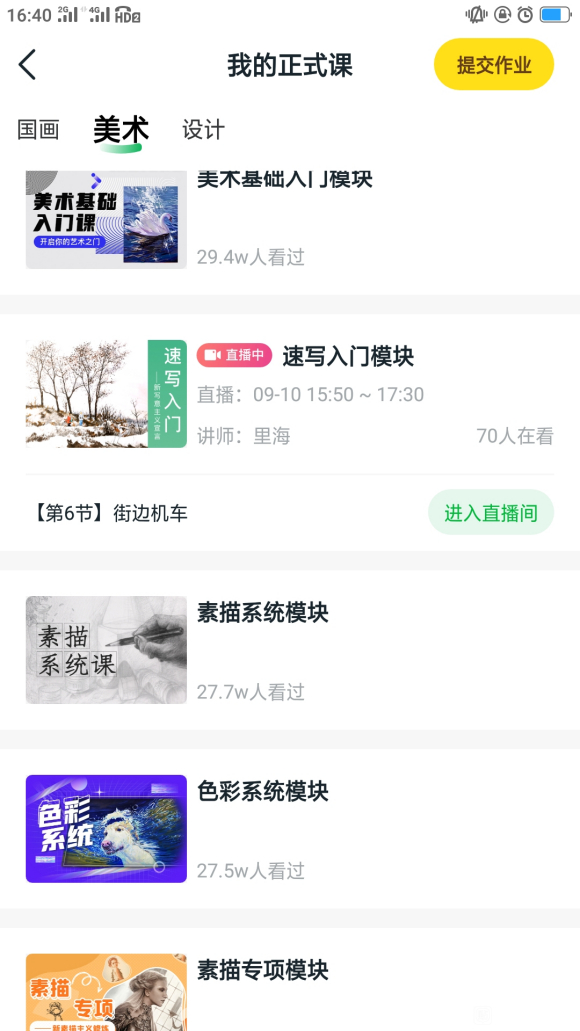 ����6��1��ƿγ�����ϵ�廭-5.jpg