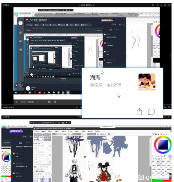 ntalu��ϵ�廭������2019��11�¡����ʳ����пμ���-3.jpg