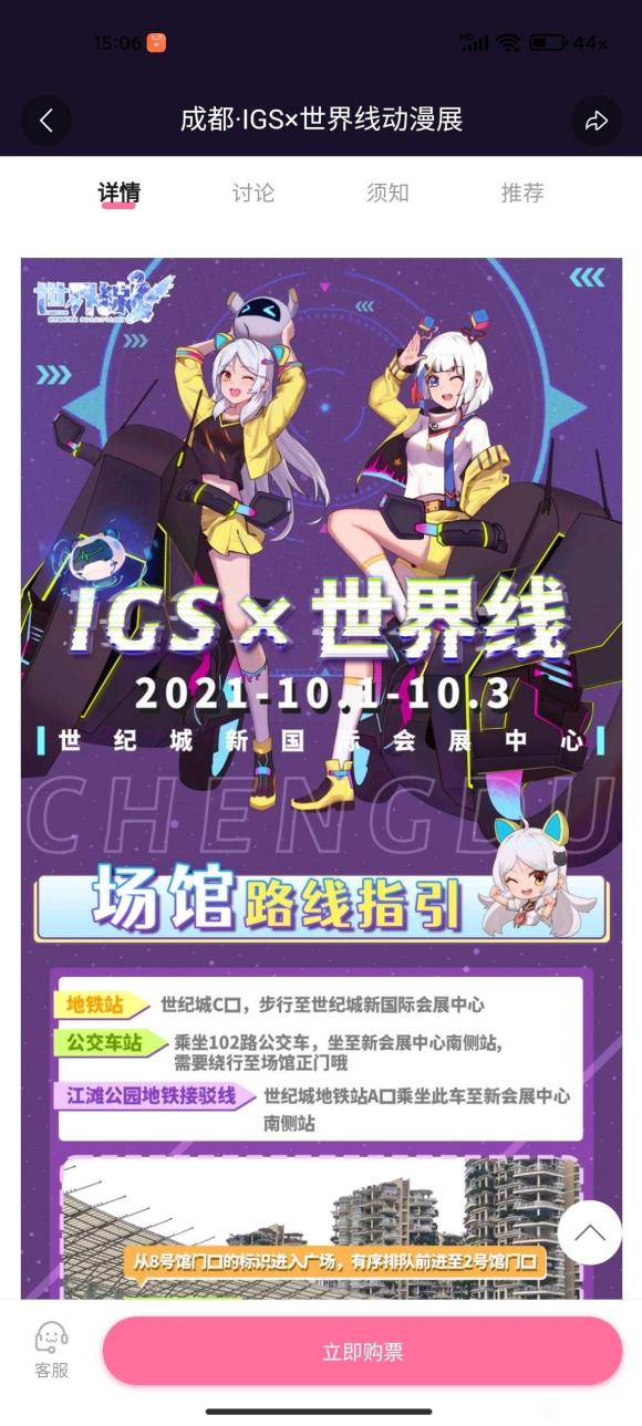 ������չ����ӵ���?-1.jpg