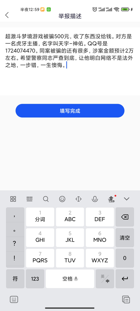 �������ξ�,���β廭ʦ20210923թƭ�� �����˵ķ���-3.jpg