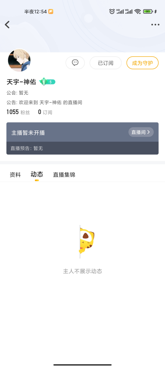 �������ξ�,���β廭ʦ20210923թƭ�� �����˵ķ���-2.jpg