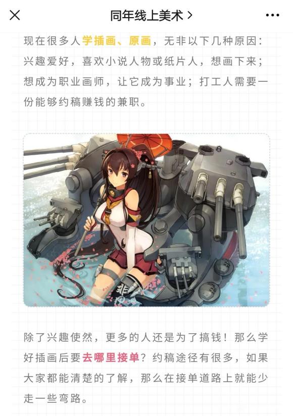 ͬ������������ô����Ĳ廭����-1.jpg