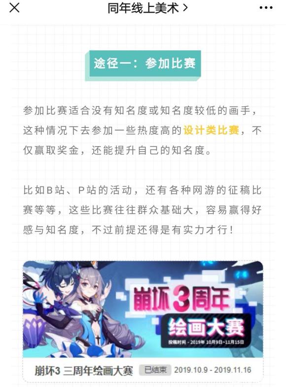 ͬ������������ô����Ĳ廭����-2.jpg