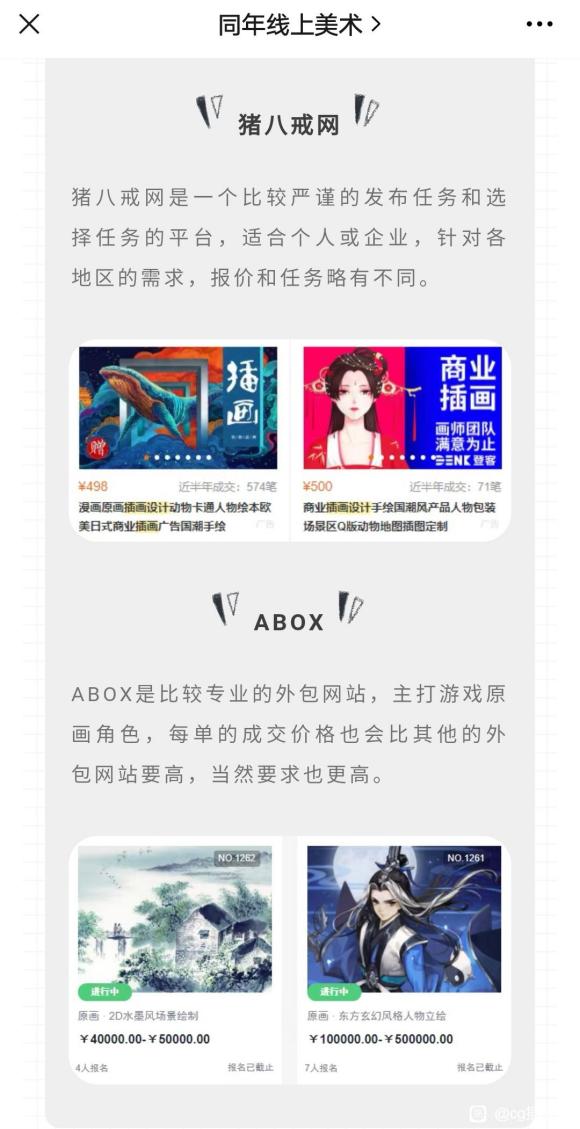 ͬ������������ô����Ĳ廭����-5.jpg